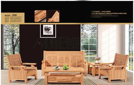 日式组合实木沙发MLZ01 环保舒适，优雅大方，都市白领的时尚首选