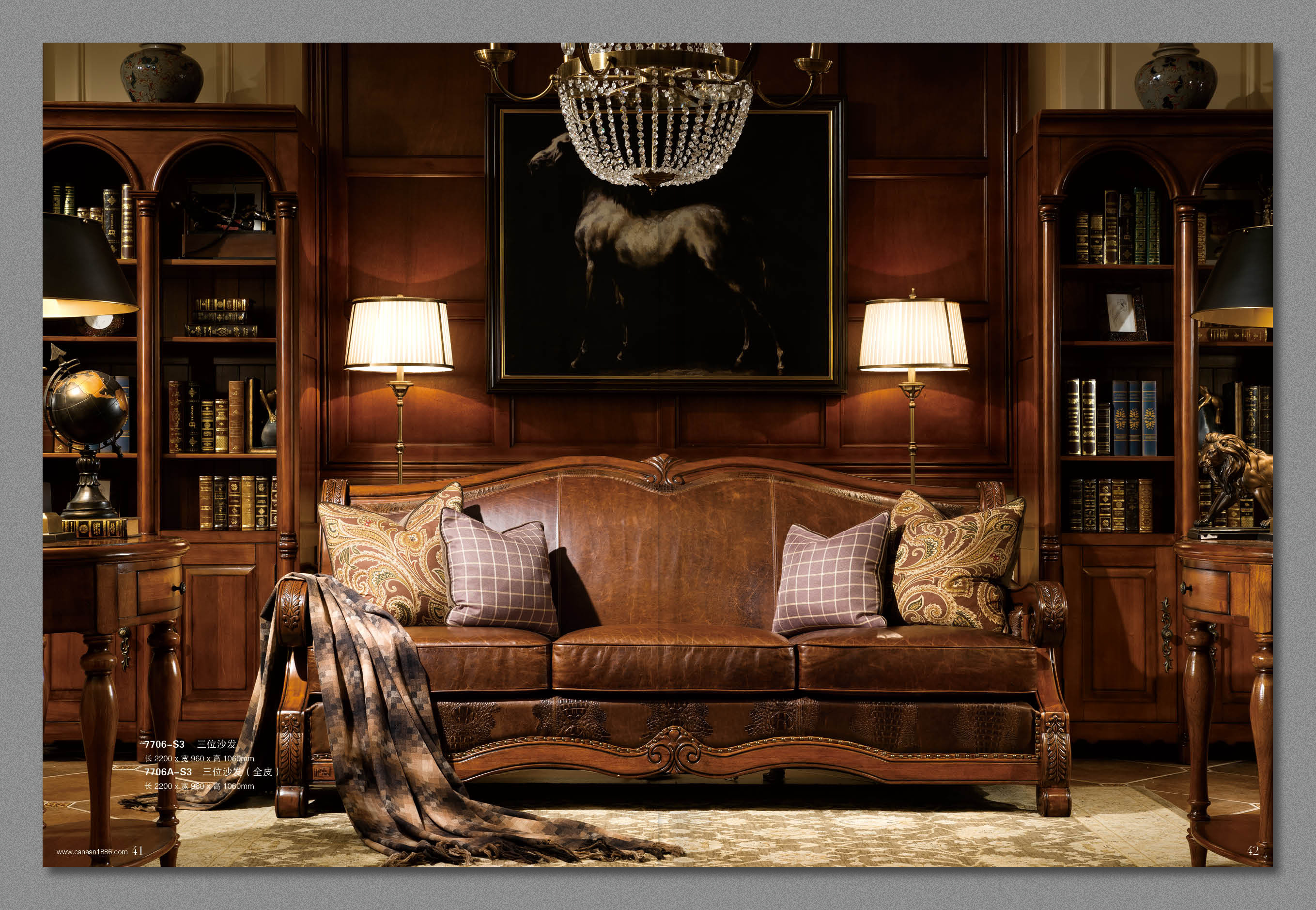 美式家具 沉淀时光的质感与温度