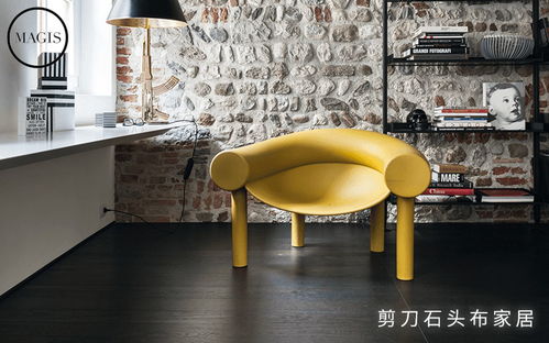 从塑料的轻盈到功能的趣味 探索Magis家具的历史与设计传奇